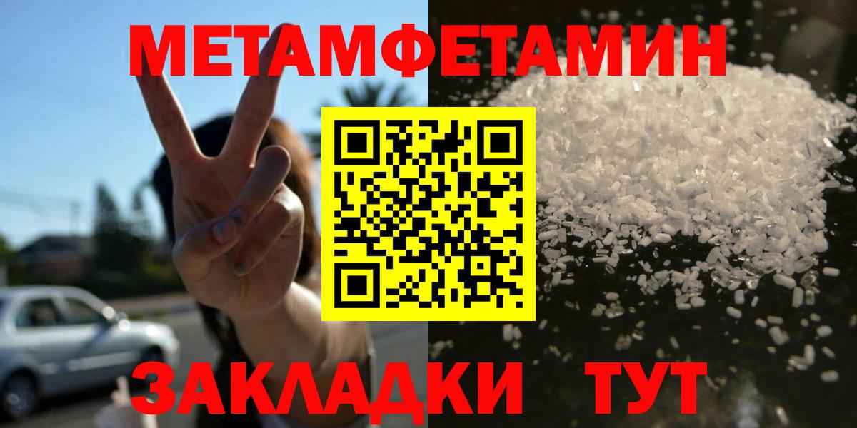Amphetamine 97%  Вход с VPN  Сердобск 