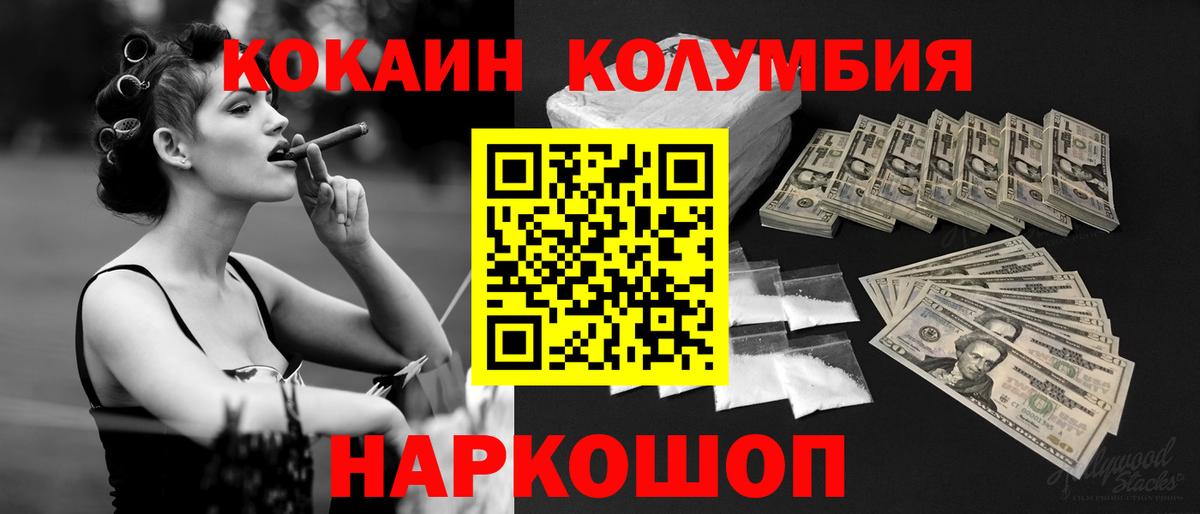 COCAIN Боливия  Вход с VPN  Сердобск  Кокаин  Cocaine 98% 