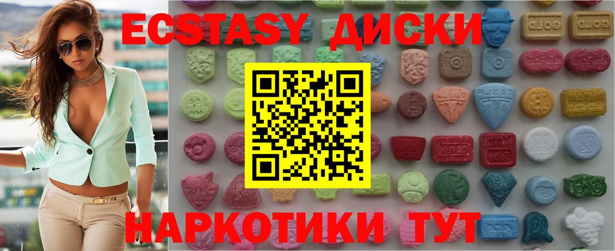 OMG рабочий сайт  ЭКСТАЗИ Cube  это Telegram  Сердобск  Экстази MDMA  Вход с VPN 