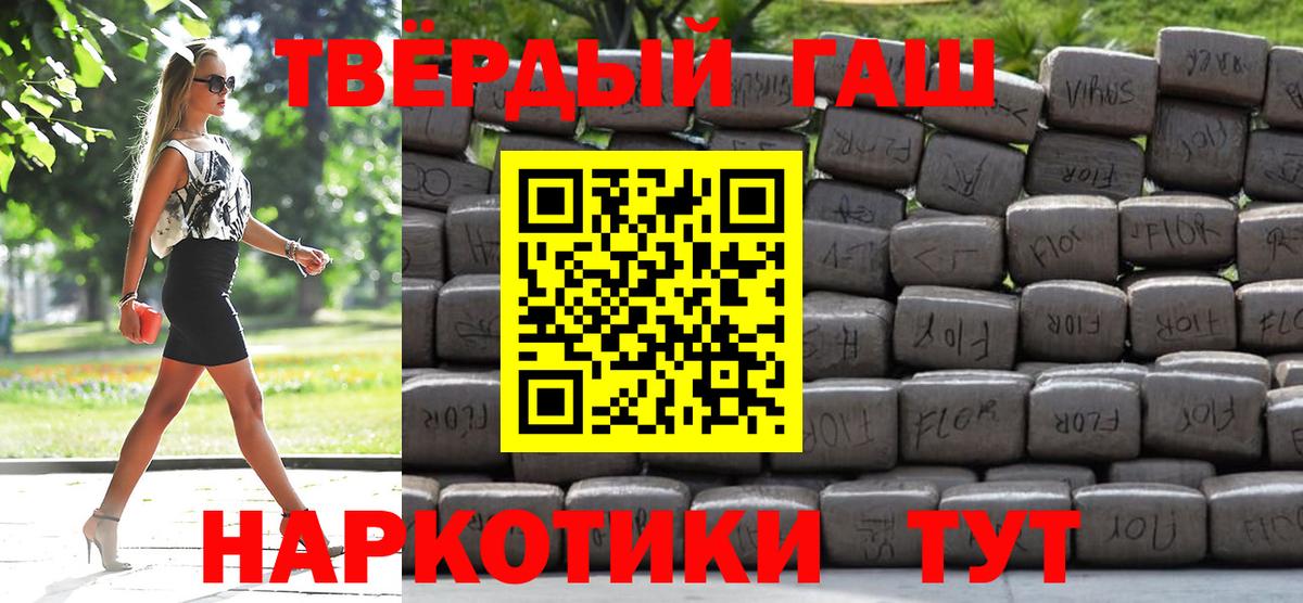 Гашиш индика сатива  Вход с VPN  Сердобск 