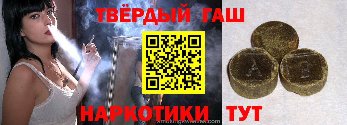 ГАШИШ VHQ Сердобск