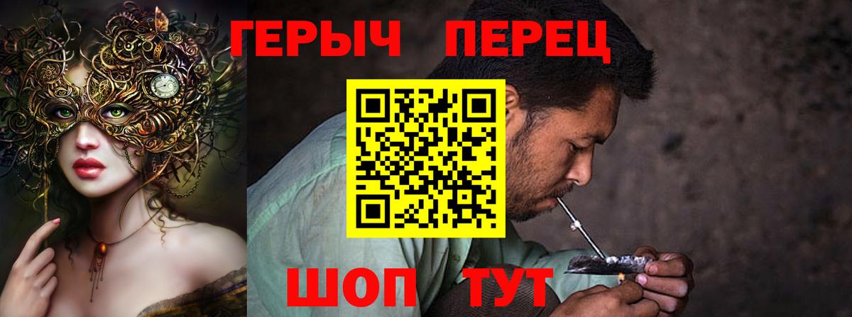 Героин Афган Сердобск