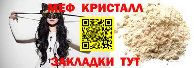 винт Бузулук