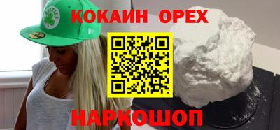 гашик Будённовск