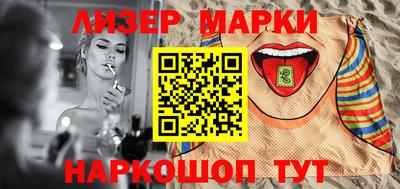 каннабис Бугуруслан