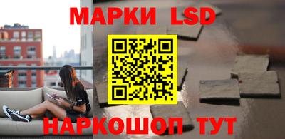 гашик Будённовск