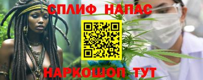 каннабис Бугуруслан