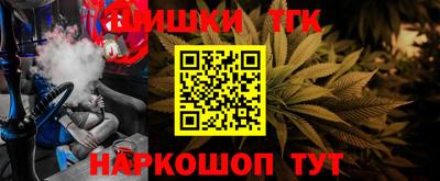 гашик Будённовск