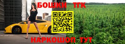 каннабис Бугуруслан