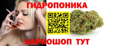 каннабис Бугуруслан