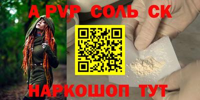 гашик Будённовск