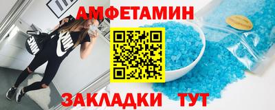 винт Бузулук