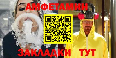 гашик Будённовск