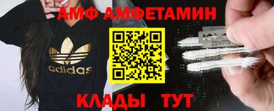 винт Бузулук