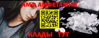 винт Бузулук