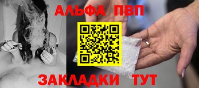 винт Бузулук