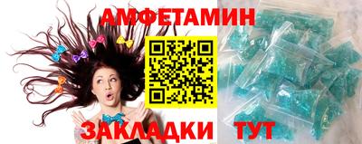 винт Бузулук