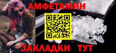 гашик Будённовск