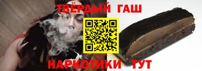 гашик Будённовск
