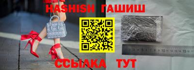 каннабис Бугуруслан