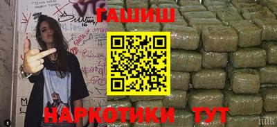 каннабис Бугуруслан