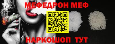 винт Бузулук