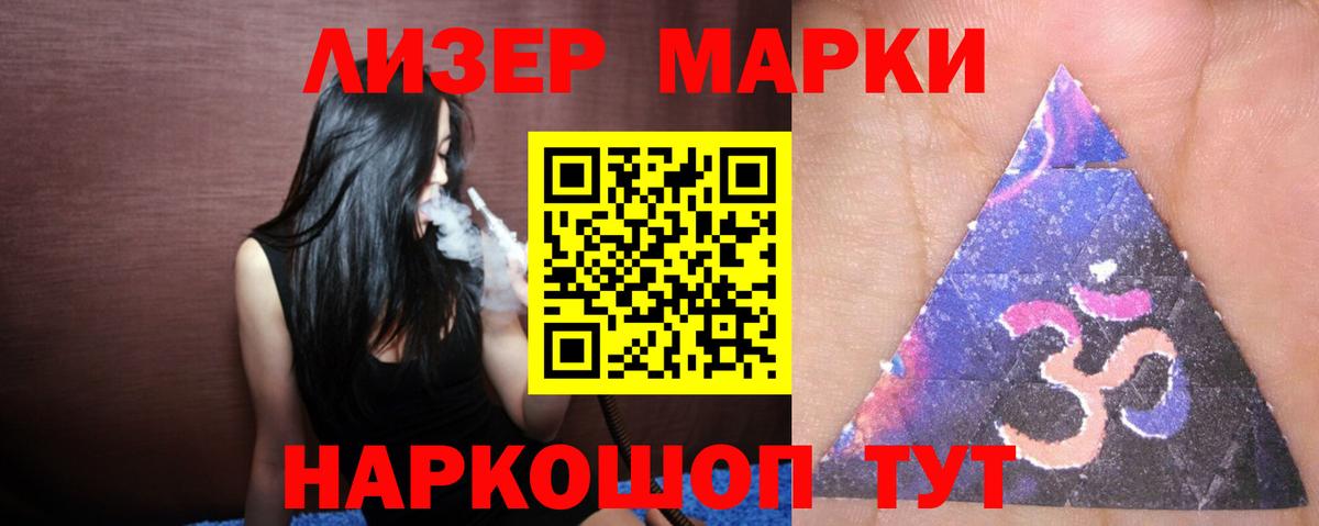 LSD-25 экстази кислота  Вход с VPN  Сердобск 