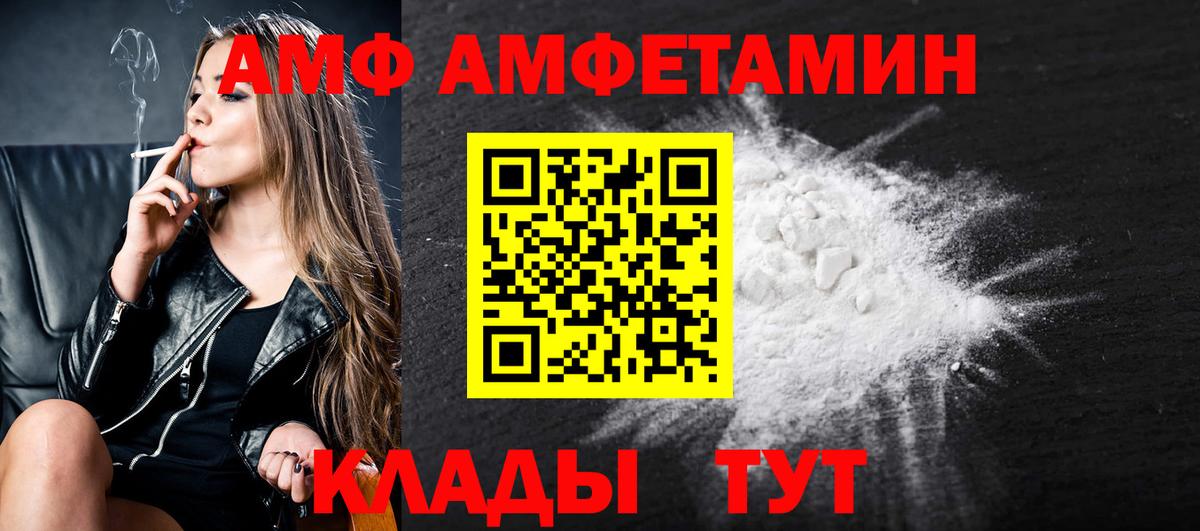 МЕТАМФЕТАМИН витя  МЕТАМФЕТАМИН витя  Вход с VPN  Сердобск 