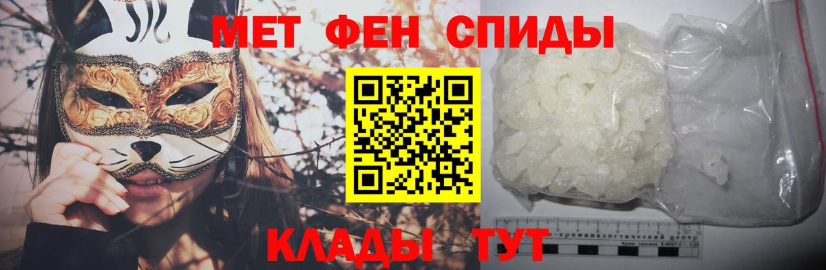 Первитин витя Сердобск