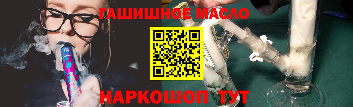 Дистиллят ТГК вейп Сердобск