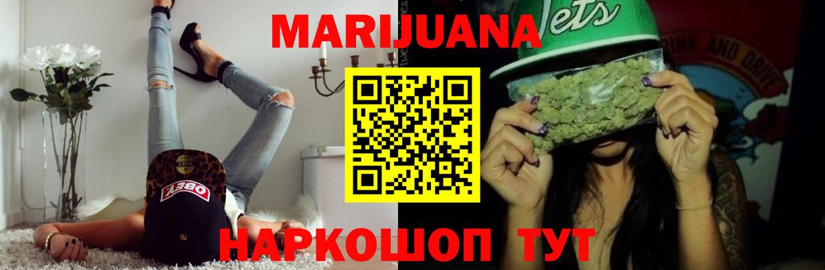 Каннабис планчик  Бошки Шишки Bruce Banner  Вход с VPN  Бошки Шишки AK-47  Сердобск  МАРИХУАНА гибрид 