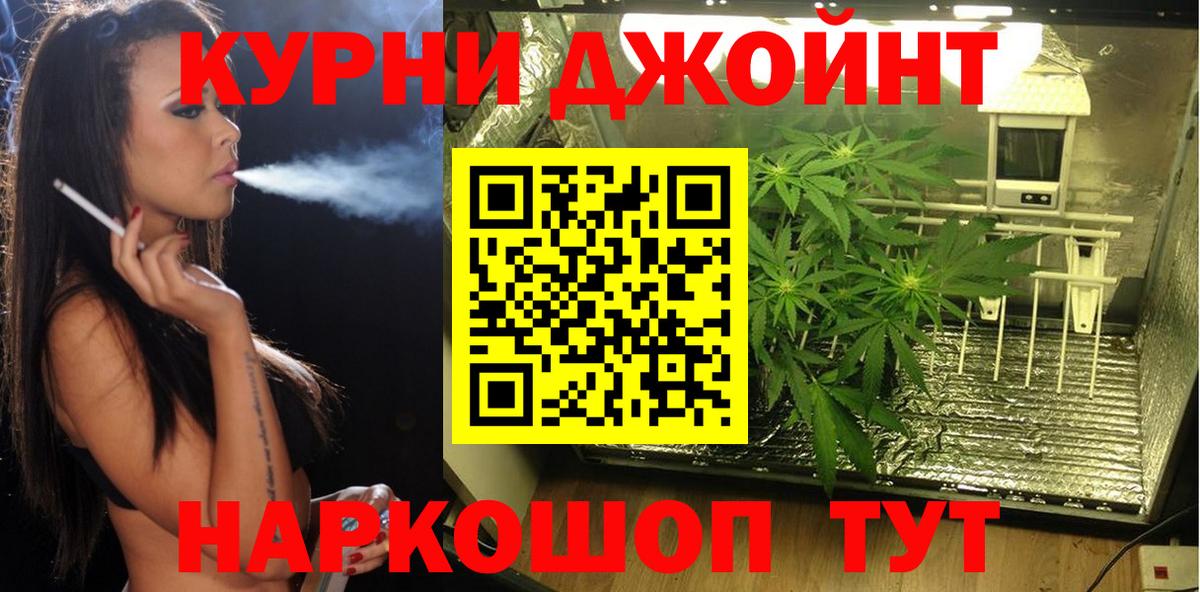 Каннабис AK-47 Сердобск